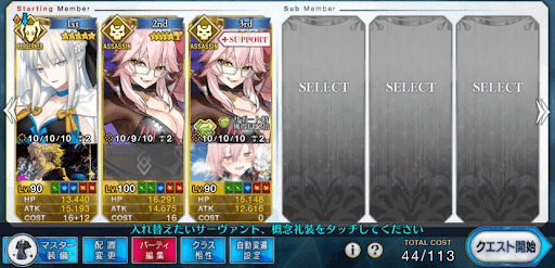 fgo-Wコヤンスカヤ