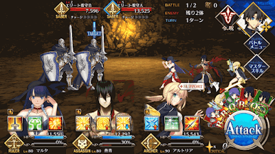 fgo-エレナチームスプーン級BATTLE1