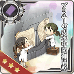 プリエーゼ式水中防御隔壁