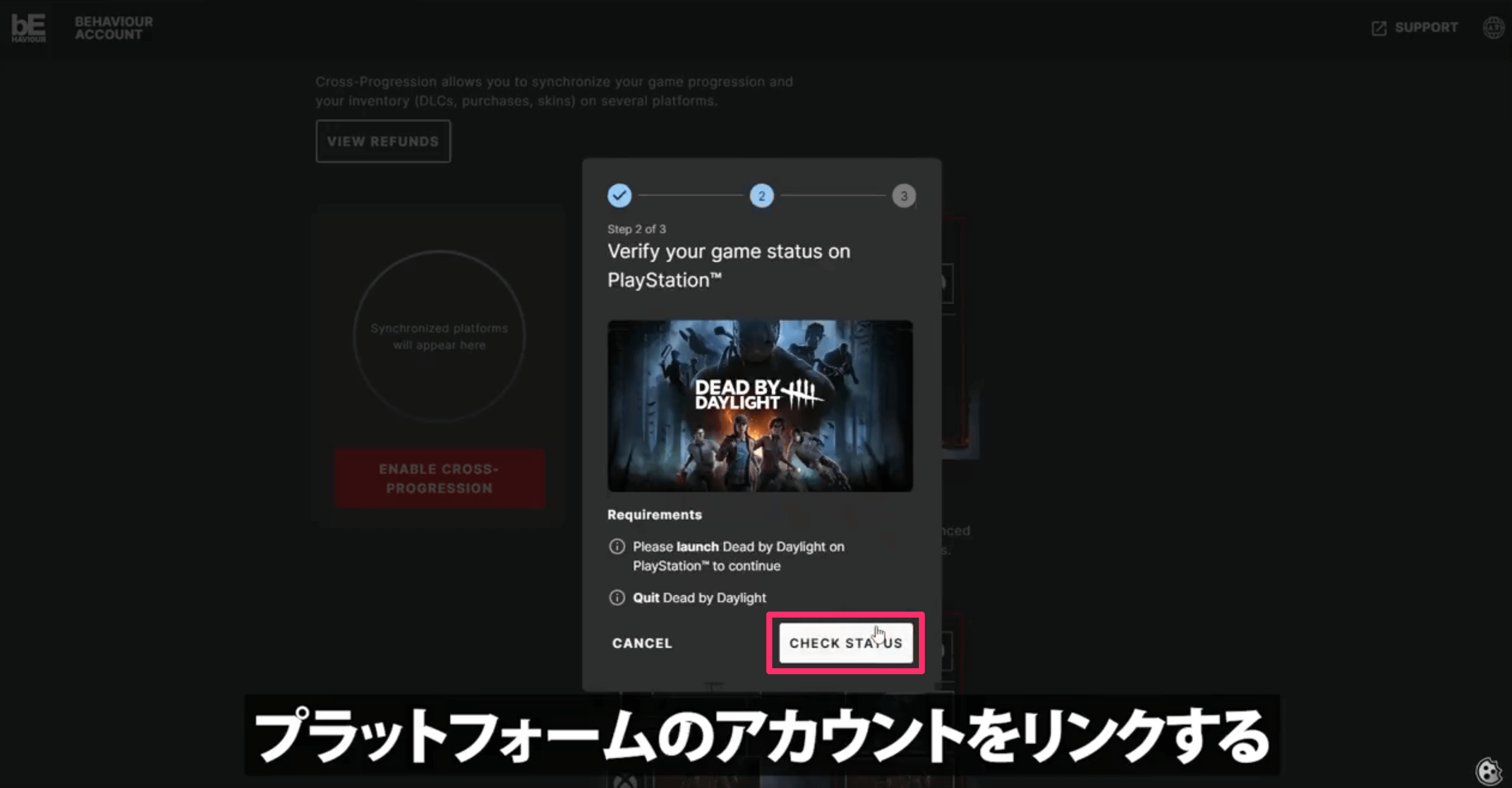 【DbD】Behaviorアカウントの作り方と4500シャードを貰う方法【デッドバイデイライト】 - 神ゲー攻略