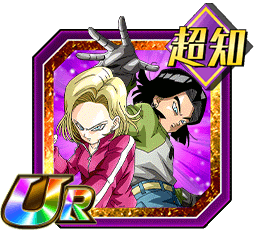 人造人間17号＆18号