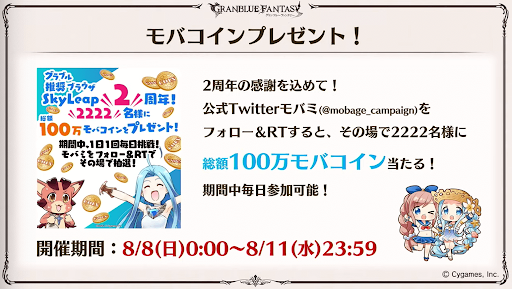 スクリーンショット 2021-08-07 21.09.22