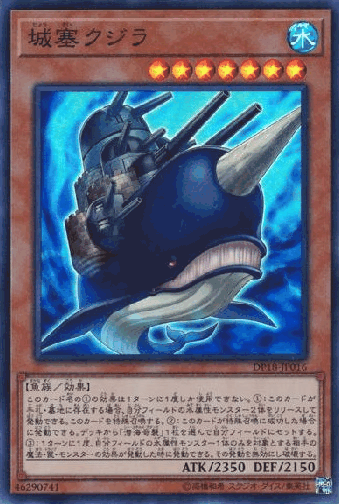 ギガ・ガガギゴ