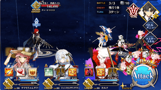 fgo-あしかけ級_バトル