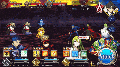 fgo-ぐだぐだ掃討戦　烈士級