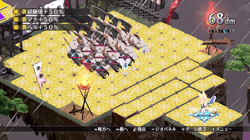 練武ヶ原を周回する