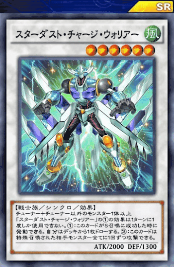 ウォリアーデッキ