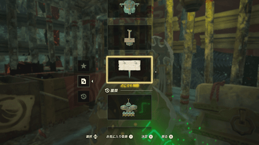 ブループリントで使える