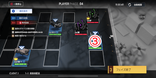 侵食体配送_手順4