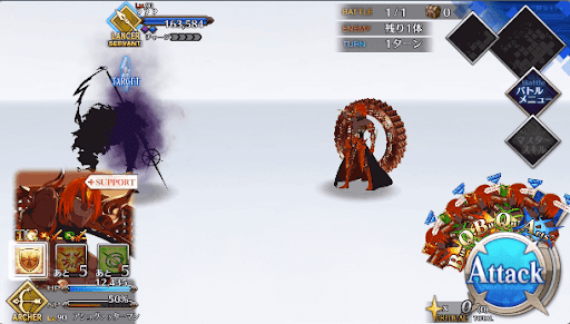 fgo-刹那という久遠の果て、キミと_進行度3/3