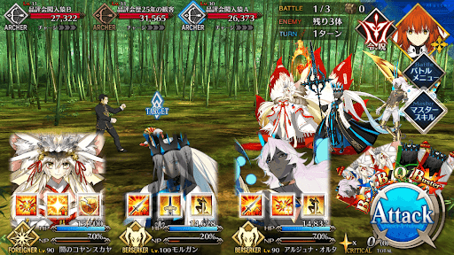 fgo-犬士品評会！初級_バトル1