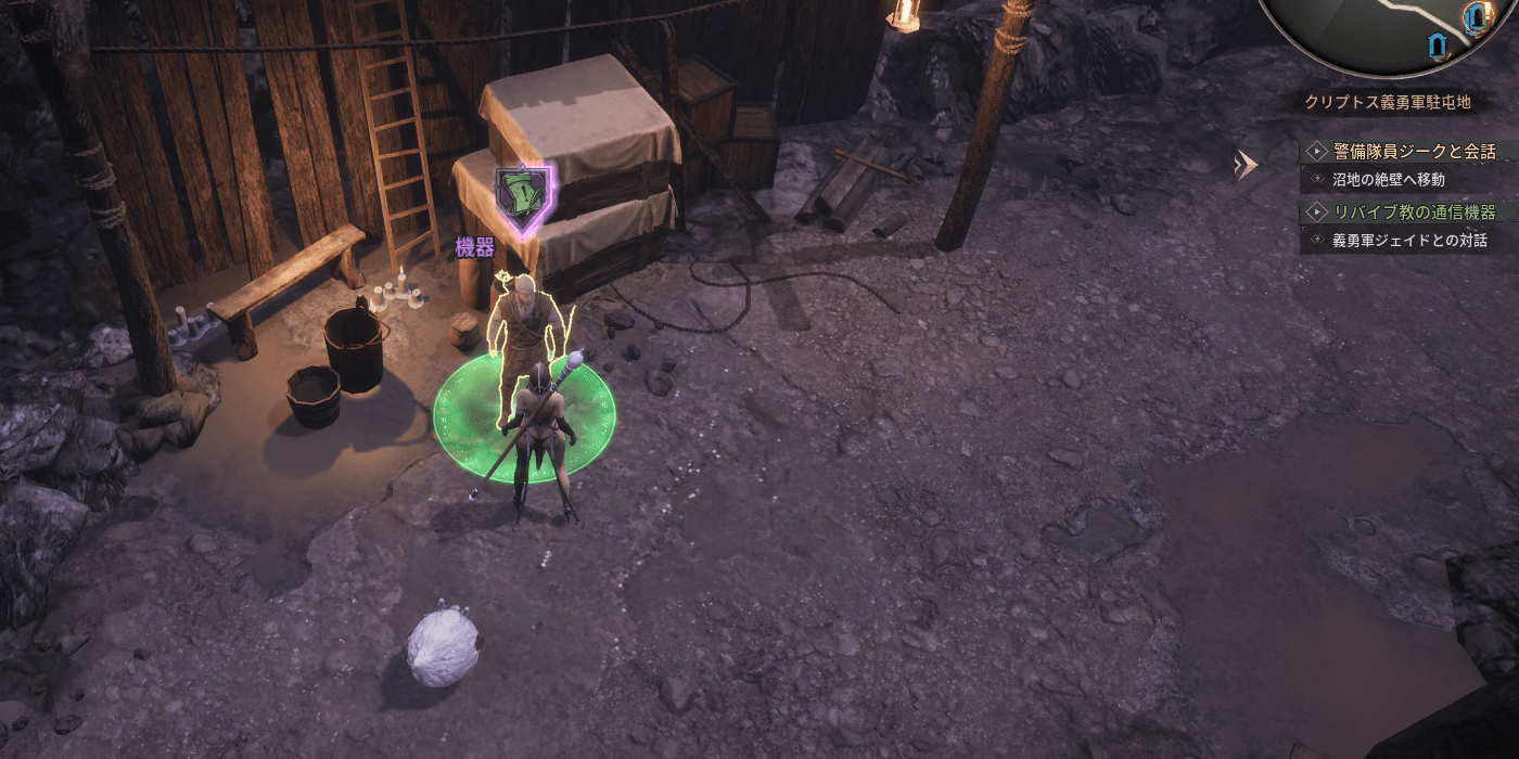 リバイブ教の通信機器