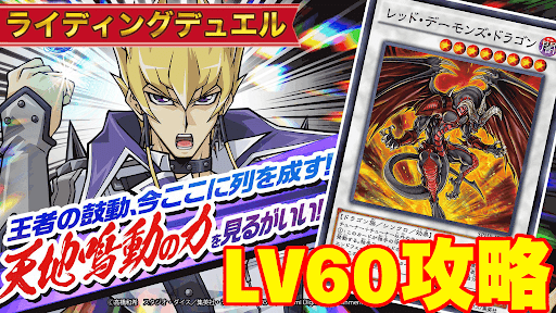 ジャックイベント