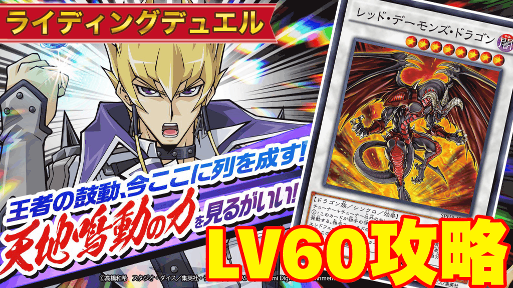 ジャックイベント