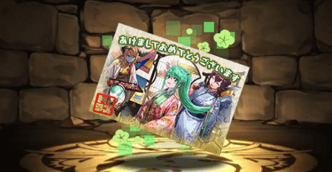 迎春の狩猟姫・アルテミスの年賀状