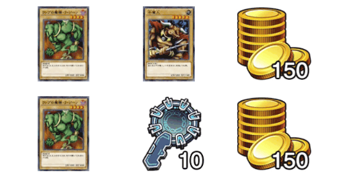 王国への船出ガチャ