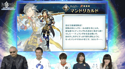 fgo-マンドリカルド