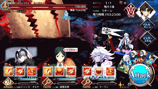 fgo-終章_第9節_バトル1