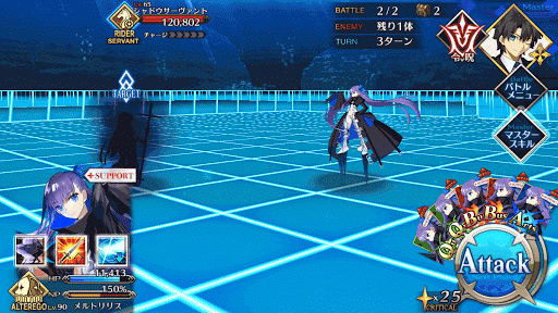 fgo-スワンレイク・リターンズ