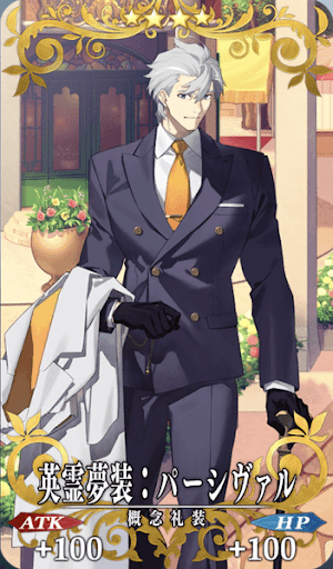 英霊夢装：パーシヴァル