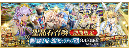 fgo-水着2024アルトリアルーラー