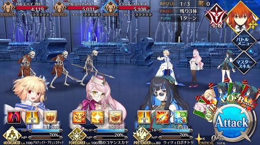 fgo-企業訪問「アロンダイト鉄工」_バトル1