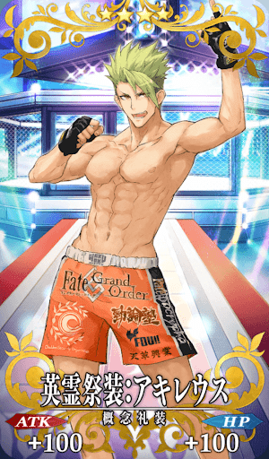 英霊祭装：アキレウス