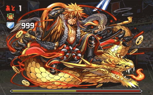 極限コロシアム 17F