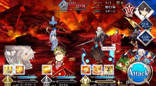 fgo-マシュの特訓_進行度5/5