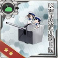 12cm単装高角砲E型