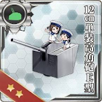 12cm単装高角砲E型