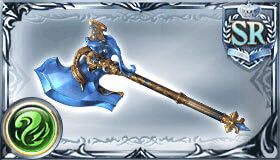 ホーリーアクス