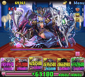 エルメ　安定攻略