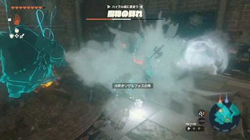 火吹きリザルフォスを倒そう