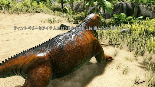 手渡しテイム_モスコプス