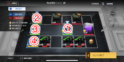 緑色の都市_手順1