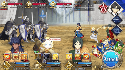 fgo-レプリカ(1/5)_進行度2/2