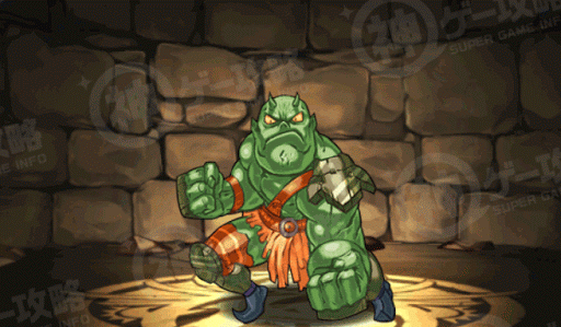 アーマーオーガ