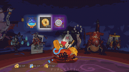 結界突破＿銭貨説明