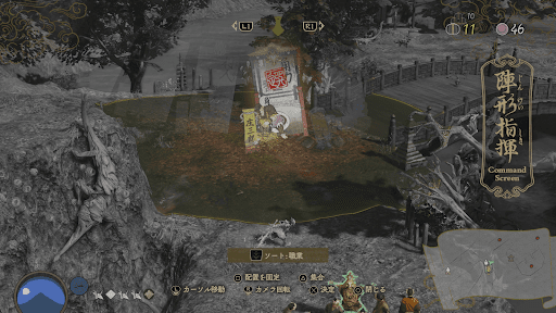 広範囲の敵を引き寄せる壁役