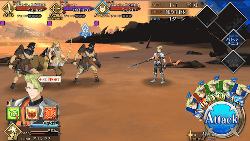 fgo-其は、女神を穿つ狩人(下)_進行度1/3