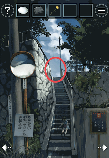 あの夏の日から脱出_お供え物