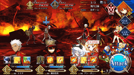 fgo-スケルトン・ハント祭位級