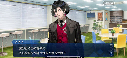 fgo-滅び行く国の首領