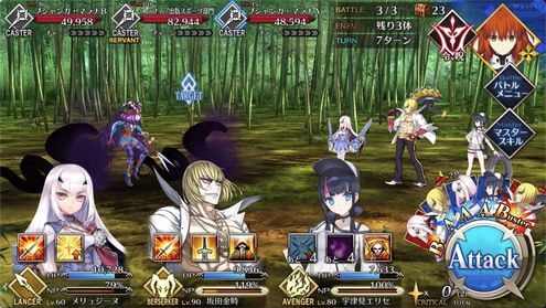 fgo-フェザー級_バトル3