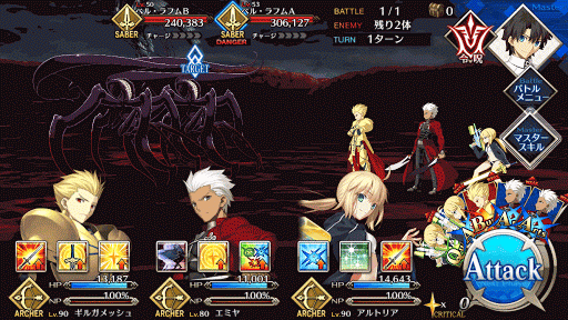 fgo-7章バビロニア_第20節_バトル