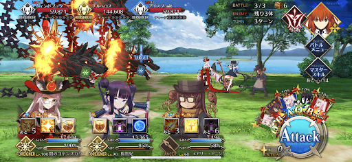 fgo-ケルベロスハント3戦