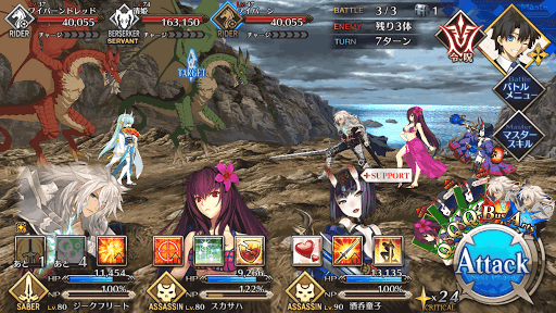 fgo-強化クエスト ジークフリート2 進行度2 BAATTLE3