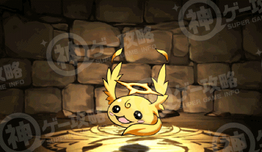 デカヒカりん_光のダンジョン