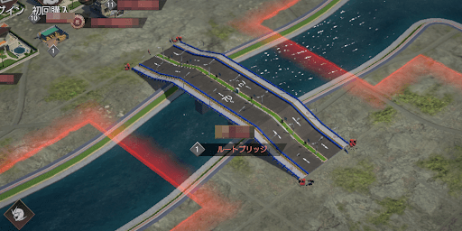 ランドマークを占領する